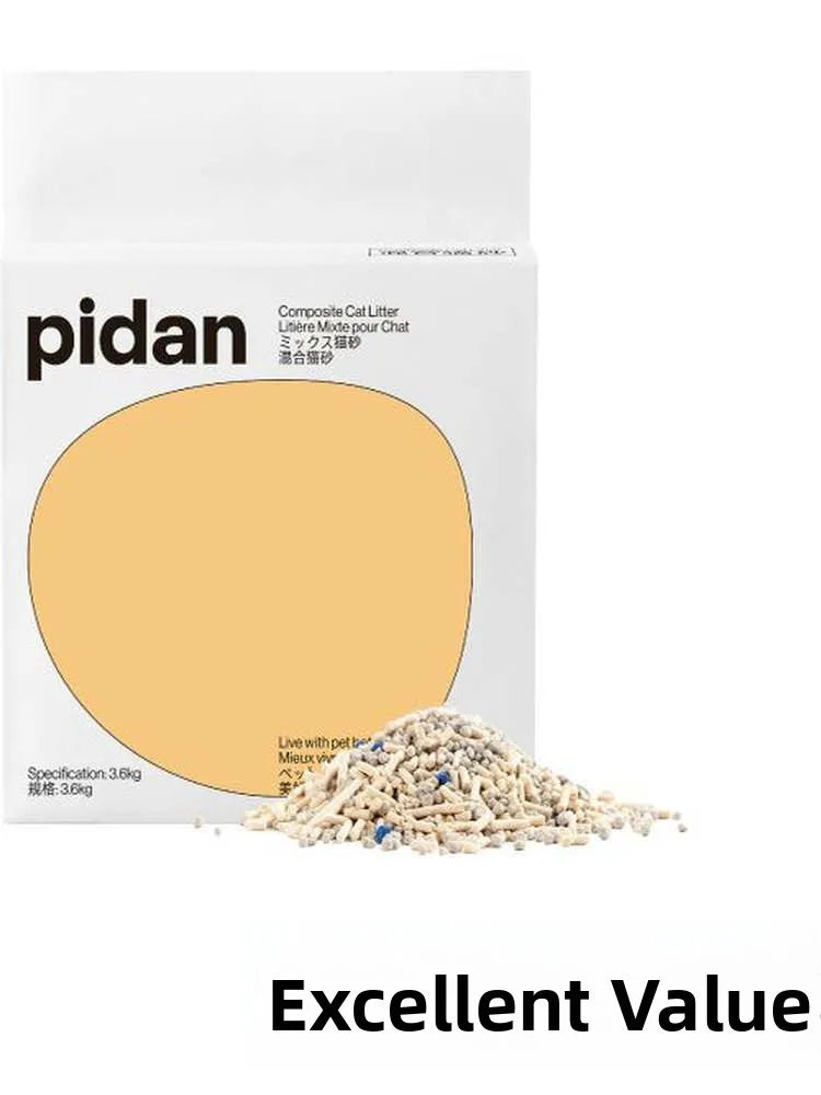 Pidan Coffee Bentonite  Litter 24kg Mixed Low Dust Odor Elimir  Litter Box Pet Supplies  Toilet  Sand