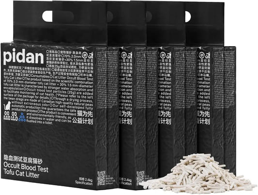 Tofu Cat Litter Clumping, Flushable, Ultra Absorbent, Fast Drying, Dust-Free, Less Scattering (5.3lb×4bags)